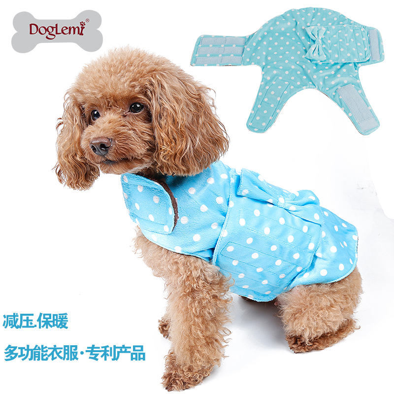 DogLemi Anti-Anxiety and Stress Relief Clothing Review